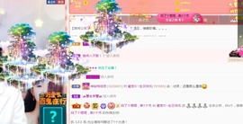 兔子🐰很可爱主播照片