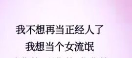 鸭鸭宝我耐你哈哈哈的图片