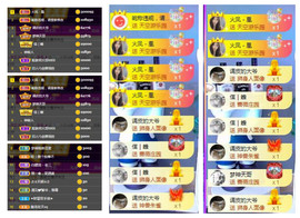 曼曼🌙暂停直播主播照片