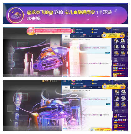 宝儿♚贺淡忘帝尊啦的图片