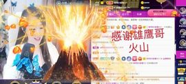 金麒麟安静唱歌🎤主播照片