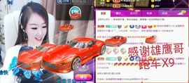 金麒麟安静唱歌🎤主播照片
