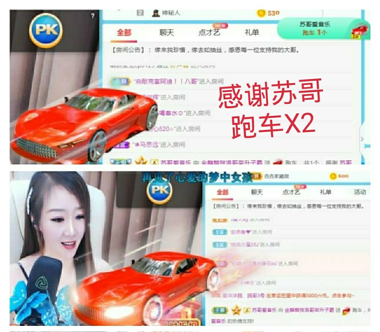 金麒麟🎤好运连连的图片