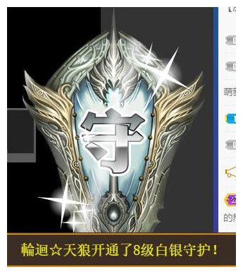 宝儿♚贺淡忘帝尊啦的图片