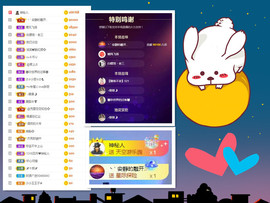 曼曼🌙暂停直播主播照片