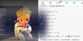 曼曼🌙暂停直播主播照片