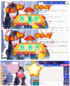 曼曼🌙暂停直播主播照片