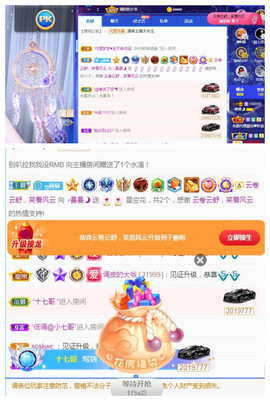 曼曼🌙暂停直播主播照片