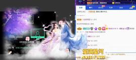 曼曼🌙暂停直播主播照片