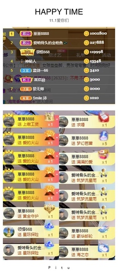 点点👑明晚见的图片