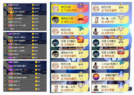 曼曼🌙暂停直播主播照片