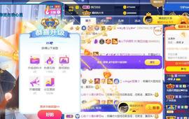 曼曼🌙暂停直播主播照片