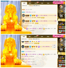 曼曼🌙暂停直播主播照片