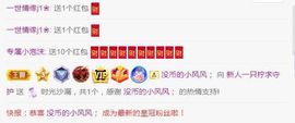一只柠回老家休主播照片