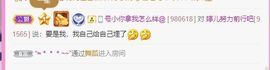 婷儿～所遇皆甜主播照片
