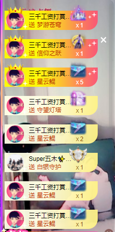 可可可可休息主播照片
