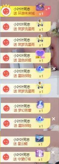 萱萱大宝贝～主播照片
