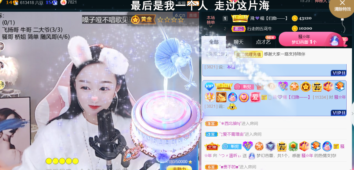 ╰つ〃薀昕🌷的图片