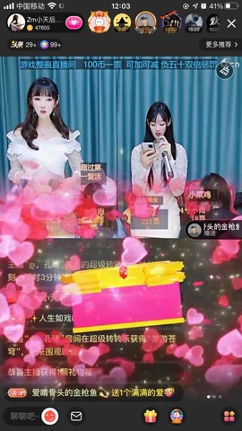 🍎苹果（ZL）主播照片