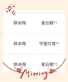 大宝吖~主播照片