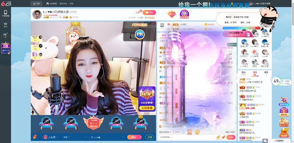 Lッ♥✿小白白的图片