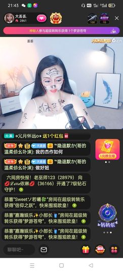 ℡弹球球か的图片