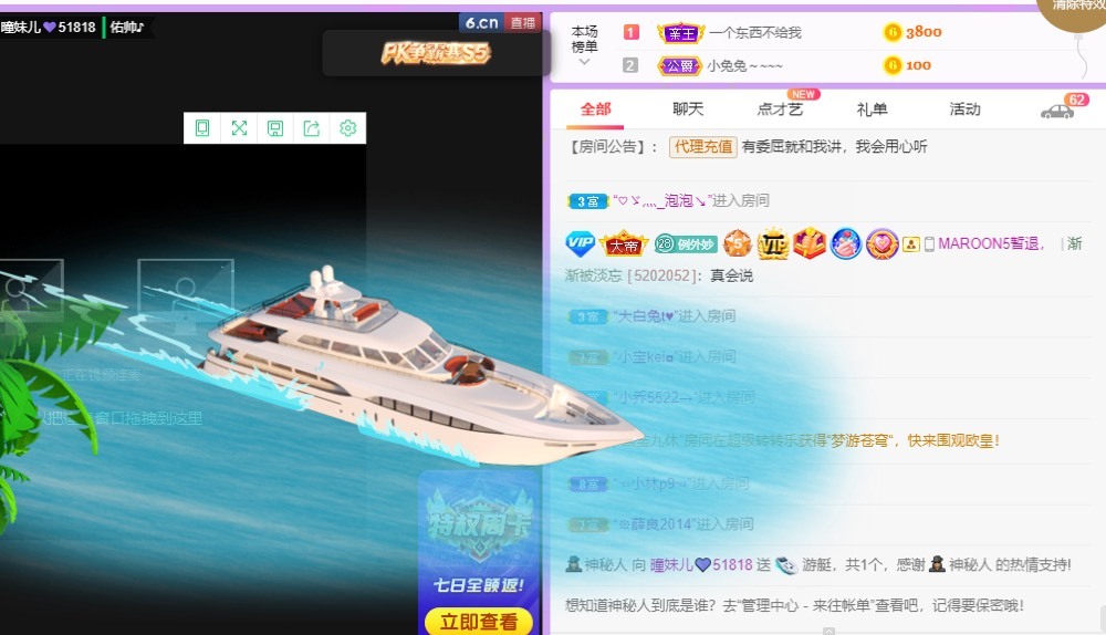 曈妹儿💜51818的图片