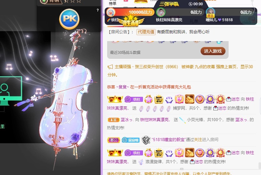 曈妹儿💜51818的图片