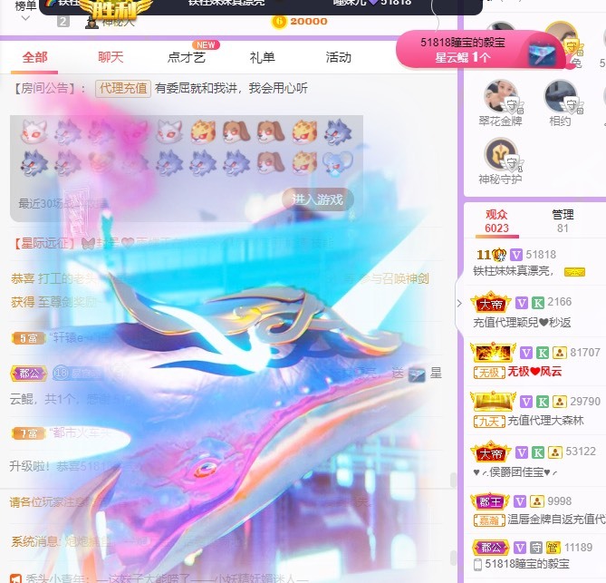 曈妹儿💜51818的图片