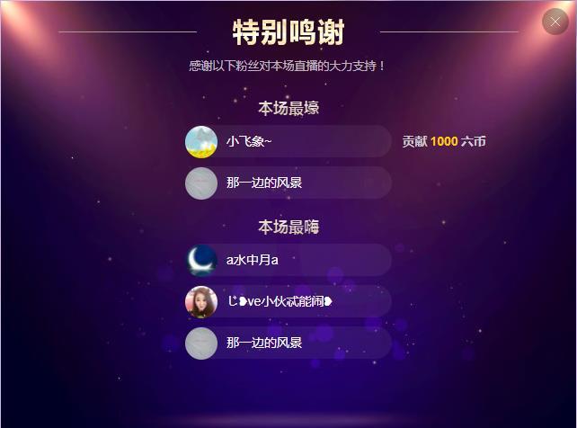 岚☆若冰♂的图片