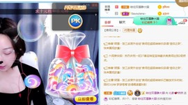 我是隐身娃主播照片