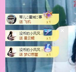 开心果冰儿主播照片