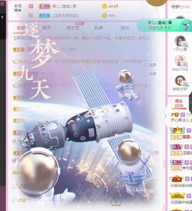 开心果冰儿主播照片