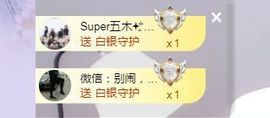 一只柠回老家休主播照片