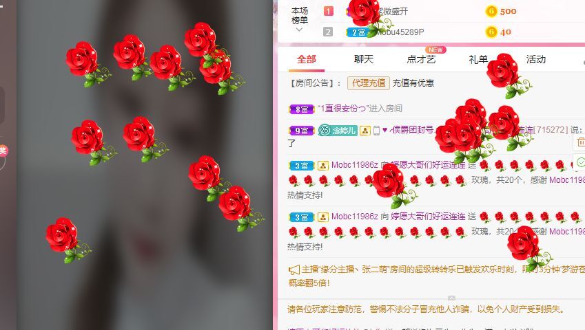 婷婷💕感恩有你陪伴的图片