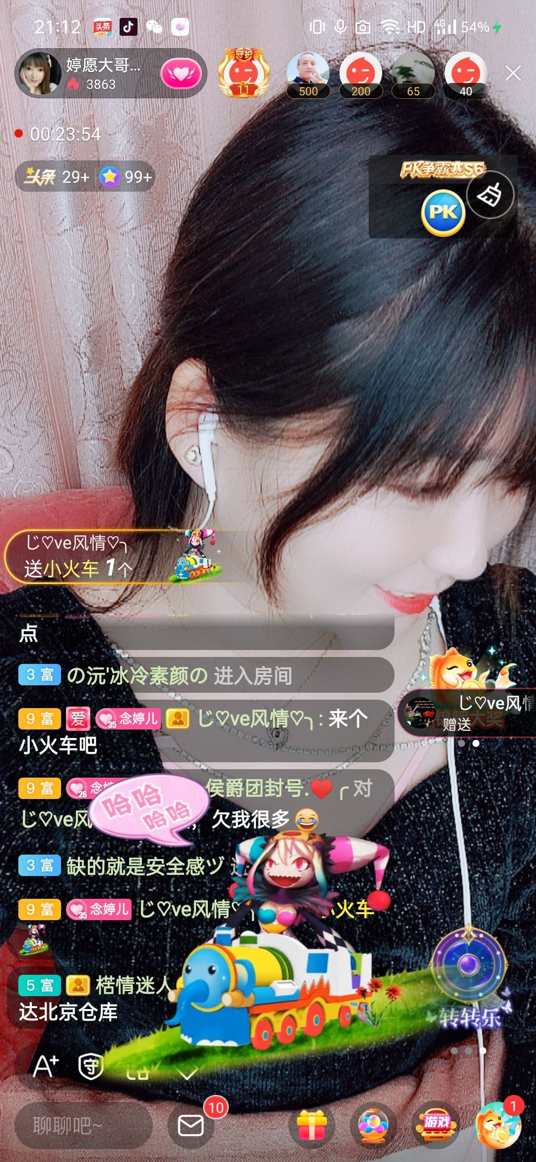婷婷💕感恩有你陪伴的图片