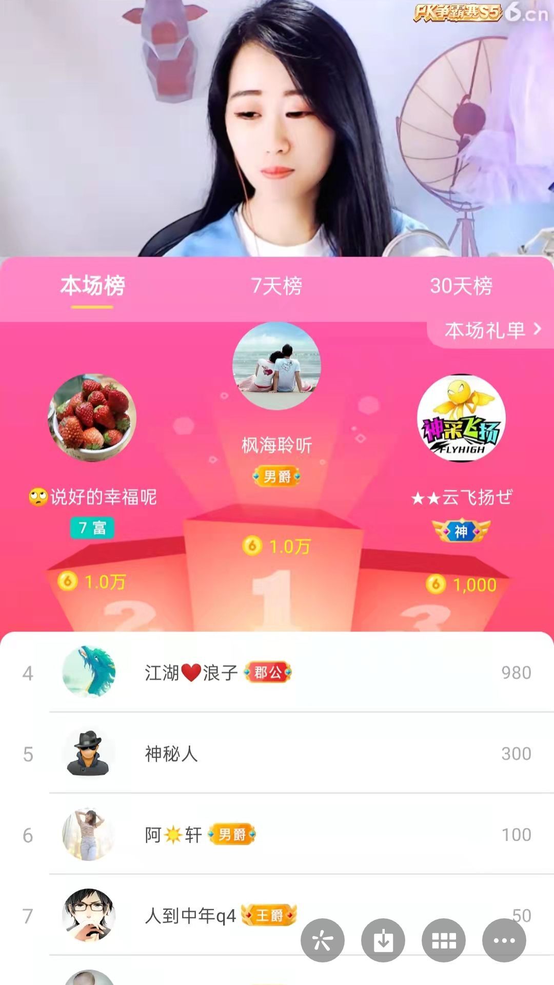 梦心💞缘于遇见的图片