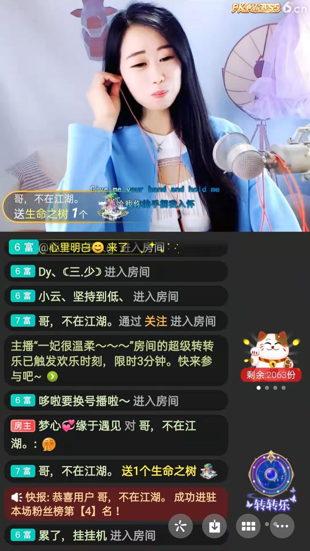 梦心💞缘于遇见的图片