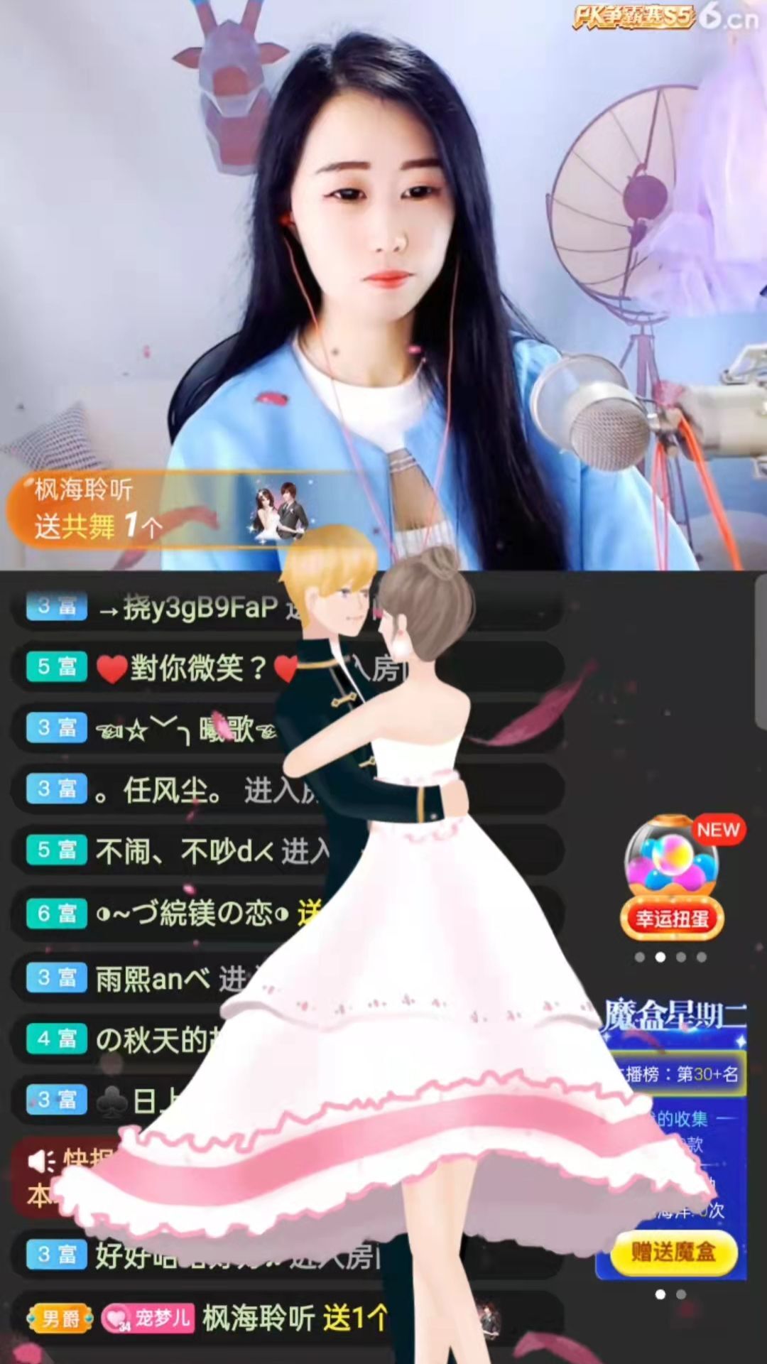 梦心💞缘于遇见的图片