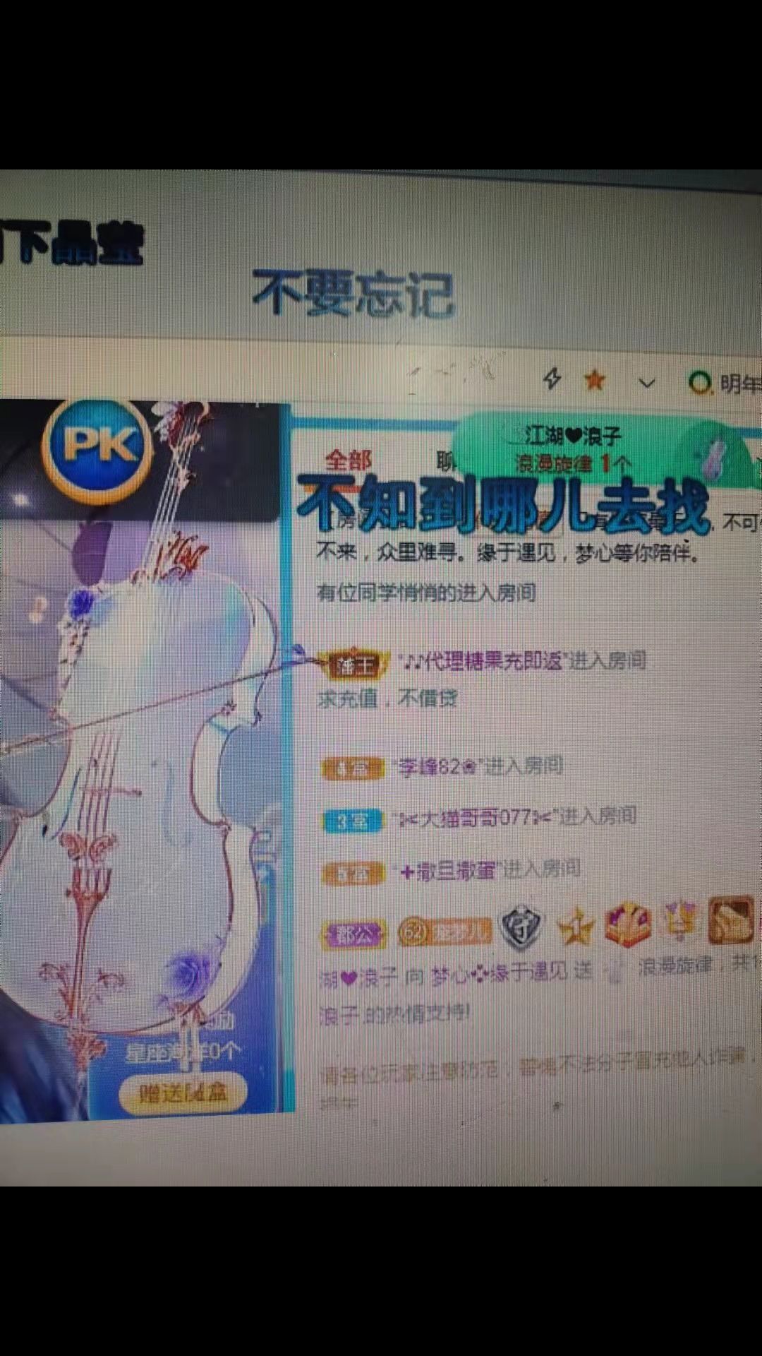 梦心💞缘于遇见的图片