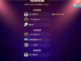 江苏静静不忘初心主播照片
