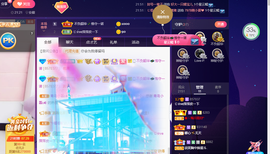 萍.萍lp的图片