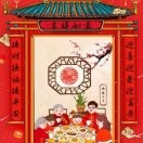 无所谓zjs