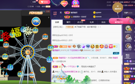 妃宝要饿死了主播照片