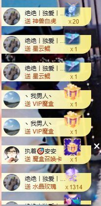 安安小笨蛋呀！主播照片