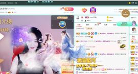 小泡沫求守护主播照片