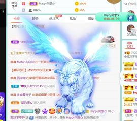 小泡沫求守护主播照片