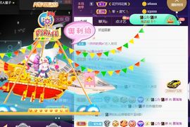 慕瑶小馋猫随风飘扬啦主播照片
