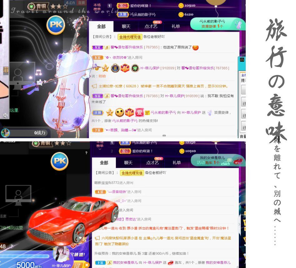 菲儿🌻加油的图片