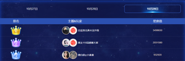 ◐惠主，2388◐的图片